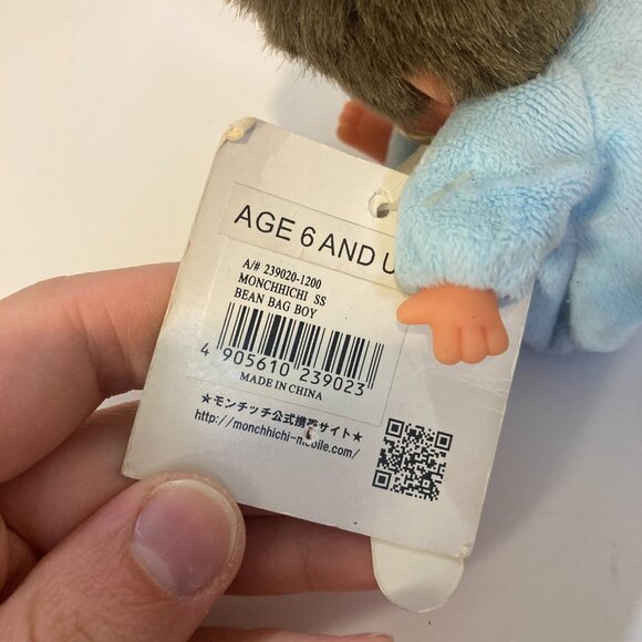 Monchhichi Monkey Bean Bag Baby Set Boy Girl Sekiguchi Doll Toy Tag Japanese - Picture 12 of 16